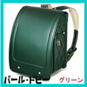 ララちゃんランドセル 2011年モデル パールドビー No.15 グリーン(緑) 羅羅屋 ベルバイオ5