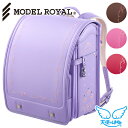 【型落ち特価】天使のはね 2017年ランドセル モデルロイヤル ロマンティック 女の子 MODEL ROYAL A4フラットファイル対応 セイバン 送料無料 MR17G