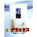 セイコーエンタープライズ 夢湯治αFデラックス(健康チェア付き) SMB-25FDX マイクロバブル発生器+24時間風呂