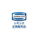 シモンズ ベーシックシリーズ フラットシーツ LB0801 キングサイズ【受注生産品】