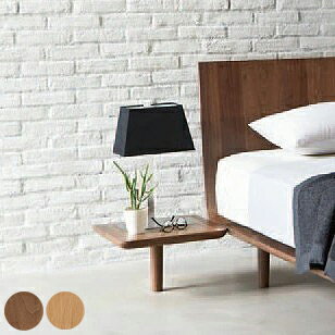 日本ベッド プレーリー ナイトテーブル単品 ウォルナット(61328)／オーク(61329) PRAIRIE【ナイトテーブルのみ】