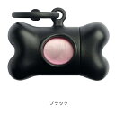 ユナイテッド ペッツ(UNITED PETS) マナーグッズ ボントンナノ ブラック