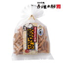 寺子屋本舗 かりんとう ごま 90g...