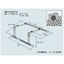 屋根置台 エアコン用部品(室外機据付用) CORONA (コロナ) C-YZAM★