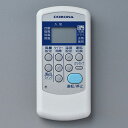 ルームエアコン用ワイヤレスリモコン CSH-SG8 CORONA (コロナ) 311144013 (旧品番:CSH-ES3)★