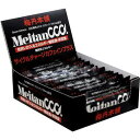 【5%offクーポン(要獲得) 11/19 20:00~11/20 17:59】 MEITAN(メイタン) サイクルチャージ カフェインプラス #4007 40g×15包入り 【梅丹本舗: 健康食品 サプリメント 機能性成分】【MEITANHONPO】