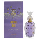 【全品ポイント10倍(要エントリー) 31日間限定】 シークレット ウィッシュ ラッキーウィッシュ EDT・SP 75ml 【アナスイ】【香水 フレグランス】【レディース・女性用】【シークレット ウィッシュ 】【ANNA SUI SECRET WISH LUCKY WISH EAU DE TOILETTE SPRAY】