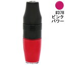 【ランコム】 マット...