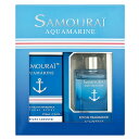 【アランドロン】 サムライ アクアマリン コフレセット 19A 50ml/60ml 【香水・フレグランス:セット:メンズ・男性用】【サムライ アクア】【ALAIN DELON】