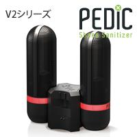 【送料無料】PEDIC V2 2本セット ブラック PEDIC公式 携帯用UV除菌 PEDIC公式 <strong>靴</strong>除菌 スニーカー除菌 消臭 防臭 消臭 USB充電 紫外線UV-C除菌器 かわいいデザイン 持ち運び楽 簡単充電 旅先で使える 気になるにおい