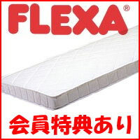 FLEXA　フレクサ　オリジナルマットレス200　シングルベッド用（日本製）NS001