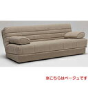 カリモク karimoku ソファーベッド YA5503AB/UB/ZB