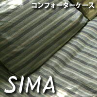 日本ベッド　『SIMA-シマ-』 シングルサイズ コンフォーターケース...:tels:10027783