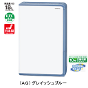 コロナ コンプレッサー式 除湿機 BD-H187(AG)グレイッシュブルー ヒーター温風乾燥 CORONA