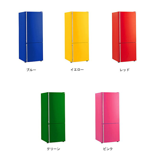 【GE・ゼネラルエレクトリック】カラー冷凍冷蔵庫　 GEM360シリーズ標準5色