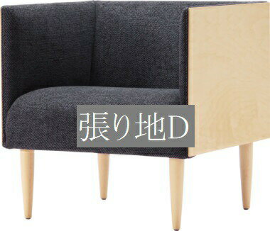 椅子 イス チェア 天童木工 T-5869MP-NT 張り地グレードD 模様替え インテリア 食卓 木製イス 木製椅子