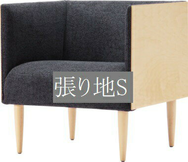 椅子 イス チェア 天童木工 T-5869MP-NT 張り地グレードS 模様替え インテリア 食卓 木製イス 木製椅子