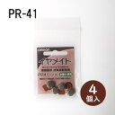 【送料無料】オムロン 補聴器用 空気亜鉛電池 PR41(312) 4個入り 1.4V イヤメイト【ポスト配送】【代引対象外】