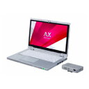 パナソニック ノートPC　Let'snote AX3　CF-AX3NERBR シルバー