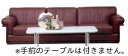 売価、納期などお問い合せください!モビリアMOBILIA 3人掛けソファMS68300FB