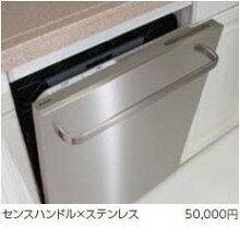 ASKO(アスコ) 食器洗い機 D5536・D5556・D5556XXL用オプションドア …...:tels:10027511