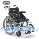 ヤマハ 電動車いす JWアクティブPLUS+ Sタイプ 介助用操作部なし【代引き・時間指定不可】