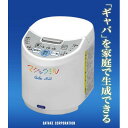 【代引手数料無料】家庭用精米機 サタケ精米器 サタケ マジックミル(ギャバミル) RSKM3D【5年延長保証対応】