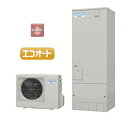 代引き不可!三菱 エコキュート リモコンセット Cシリーズ 給湯タイプ SRT-HP46C6 460L