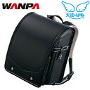 【在庫限り特価価格】天使のはね 2017年ランドセル ワンパ ストリートボーイ 男の子 WANPA セイバン A4フラットファイル対応 WA17S【2019年入学向け型落ち品】