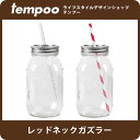 【新商品!】【Rednek Guzzler】レッドネック ガズラー 約947mlball mason jar/ボール メイソン ジャー タンブラーCarson USA/カーソン【_グラス_ガラス_ストロー_コップ__スムージー__アウトドア_パーティー_メイソンジャー正規品_】