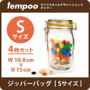 【Sサイズ】ジッパーバッグ 4枚セット / Zipper B...
