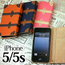 お買い物マラソンポイント5倍【iPhone5/5s対応手帳型ケース/カバー】旅行カバンモチーフ!Trolley Case for iPhone5/5sトローリーケース for iPhone5/5s【_アイフォン_アイフォーン_ケース_カバー_アイフォン5_iPhone5s_手帳型ケース_case】