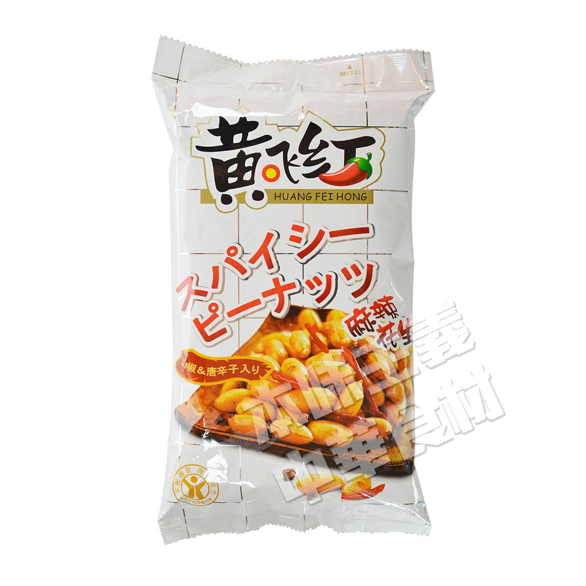 黄飛紅麻辣花生（辛口スパイシーピーナッツ）410g 中国人気商品・食欲アップ菓子・酒の肴・おつまみ...:tenchobishoku:10000271