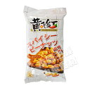 黄飛紅麻辣花生(辛口スパイシーピーナッツ)410g 中国人気商品・食欲アップ菓子・酒の肴・おつまみ
