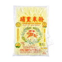 台湾虎牌伝統埔里米粉(ポーリービーフン)中華料理食材名物・台湾風味人気商品・台湾名産