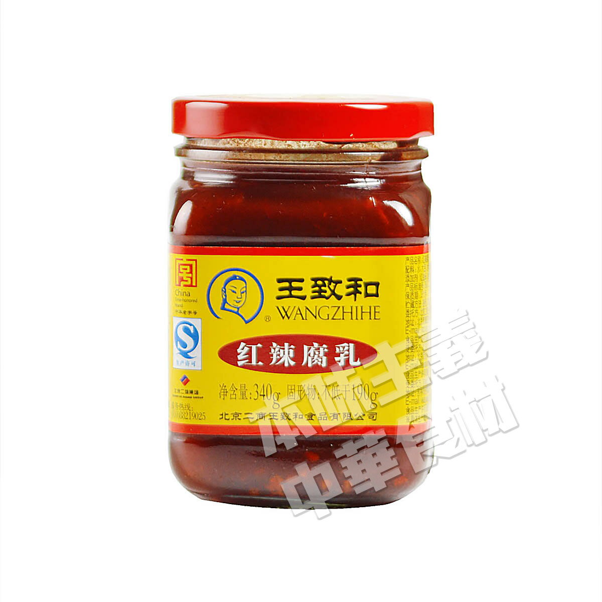 中華老子号王致和　紅辣腐乳（唐辛子入り辛口豆腐乳）340g　中華食材調味料・中華料理人気商…...:tenchobishoku:10000371