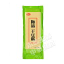 友盛特色極品干豆腐(カントウフ)中華料理人気商品・中華食材・本場中国東北名物・お土産定番