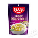 好人家青見湯酸菜魚調料300g 中華料理 中華食材 合わせ調味料 中国 中華調味料 調味料 中国 物産 人気調味料 魚料理 本場の味