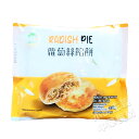 台湾蘿蔔絲餡餅(大根パイ)550g(5枚入) シャーピン シャンピン シェンービン 中華点心・中華食材・台湾料理・人気商品・お土産定番