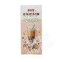 タピオカミルクティケーキ(珍珠奶茶酥)250g 25g×10個入 台湾超人気商品・お土産定番・台湾名物!!!