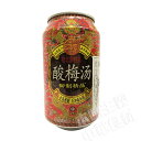 御香齋酸梅湯 (10%梅果汁入り飲料)310ml人気商品・夏定番・お土産