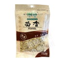 禾茵精選茴香(ウイキョウ) 50g中華料理・調味料・香辛料・煮込み料理・角煮の下味