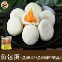 魚包蛋(魚卵入り魚肉練り製品)400g