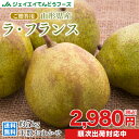 エントリーでポイント10倍 お歳暮 ギフ...