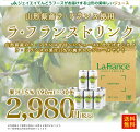 ギフト 送料無料 山形 ラ・フランスドリンク190g×30缶...