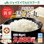 新米予約 5kg 送料無料 令和4年産 山形県産 雪若丸5kg 精米 ※一部地域は別途送料追加 お米 コメ ryy0504