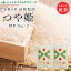 10kg 送料無料 令和4年 山形県産 つや姫 10kg(5kg×2) 精米 ※一部地域は別途送料追加 お米 コメ rts1004