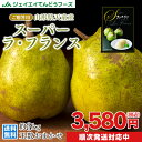エントリーでポイント10倍 お歳暮 ギフト 送料無料 ギフト...