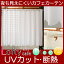 O猩ɂEfMȃGlEUVJbgJtFJ[euteBvuiCXv145x50E60E75E90E100E120E176cmy݌ɕiz1 cafe curtain 50cm 60cm 75cm 100cmTN[XYV