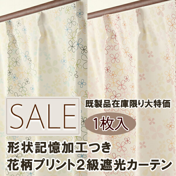 ★【激安アウトレット】形状記憶加工つき花柄プリント